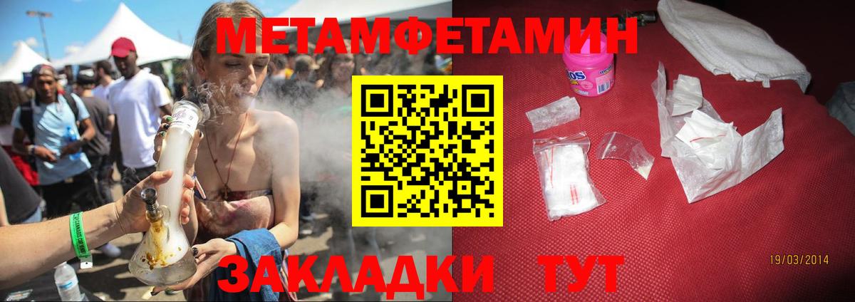 Amphetamine 97% Железногорск