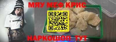 героин Волжск