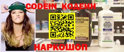 мет Волжский