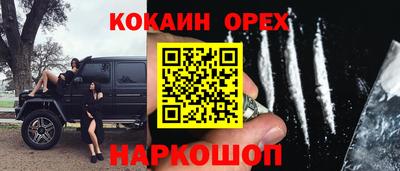 ПСИЛОЦИБИНОВЫЕ ГРИБЫ Волгодонск