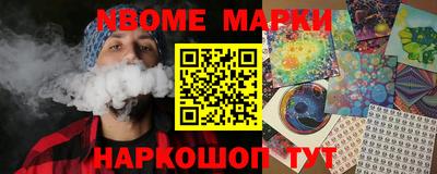 мет Волжский