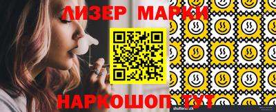 мет Волжский