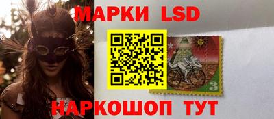 мет Волжский