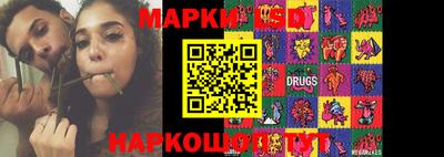ПСИЛОЦИБИНОВЫЕ ГРИБЫ Волгодонск