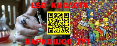 мет Волжский