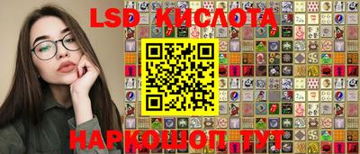ПСИЛОЦИБИНОВЫЕ ГРИБЫ Волгодонск