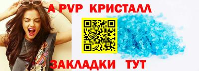 героин Волжск