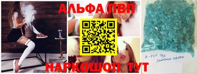 ПСИЛОЦИБИНОВЫЕ ГРИБЫ Волгодонск