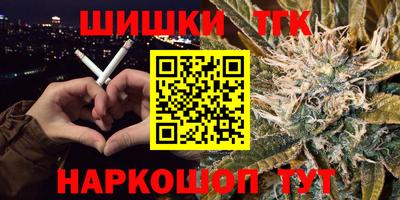 ПСИЛОЦИБИНОВЫЕ ГРИБЫ Волгодонск