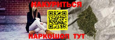 мет Волжский