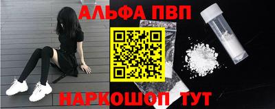 героин Волжск