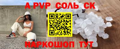 героин Волжск