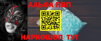 ПСИЛОЦИБИНОВЫЕ ГРИБЫ Волгодонск