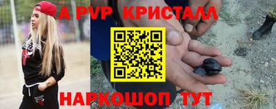ПСИЛОЦИБИНОВЫЕ ГРИБЫ Волгодонск