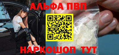 героин Волжск