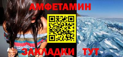 героин Волжск