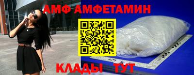 мет Волжский