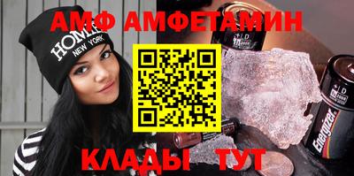 ПСИЛОЦИБИНОВЫЕ ГРИБЫ Волгодонск