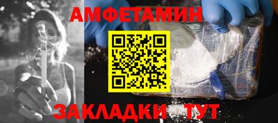 ПСИЛОЦИБИНОВЫЕ ГРИБЫ Волгодонск