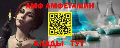 героин Волжск