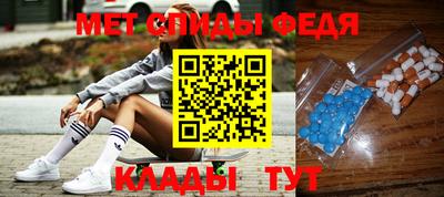 мет Волжский