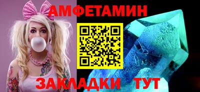 мет Волжский