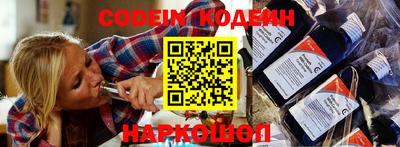 ПСИЛОЦИБИНОВЫЕ ГРИБЫ Волгодонск