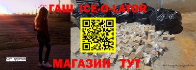 героин Волжск