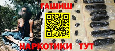 ПСИЛОЦИБИНОВЫЕ ГРИБЫ Волгодонск