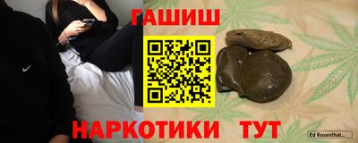 мет Волжский