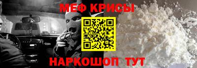 мет Волжский