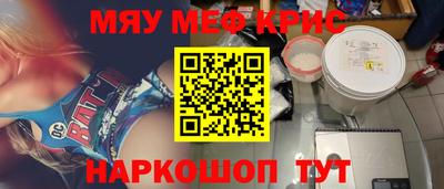 героин Волжск