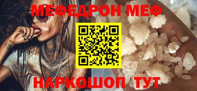 ПСИЛОЦИБИНОВЫЕ ГРИБЫ Волгодонск
