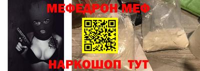 ПСИЛОЦИБИНОВЫЕ ГРИБЫ Волгодонск