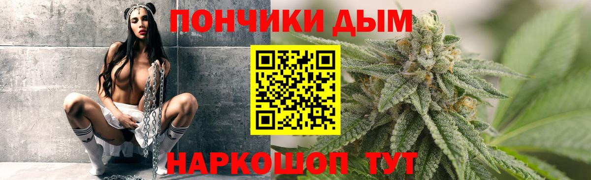 Марихуана конопля Железногорск